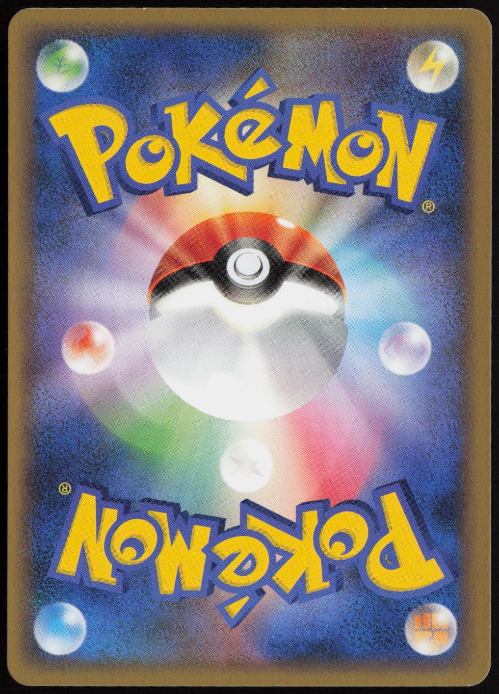 Unown Uncommon L3: Clash at the Summit 036/080 LP (Back)