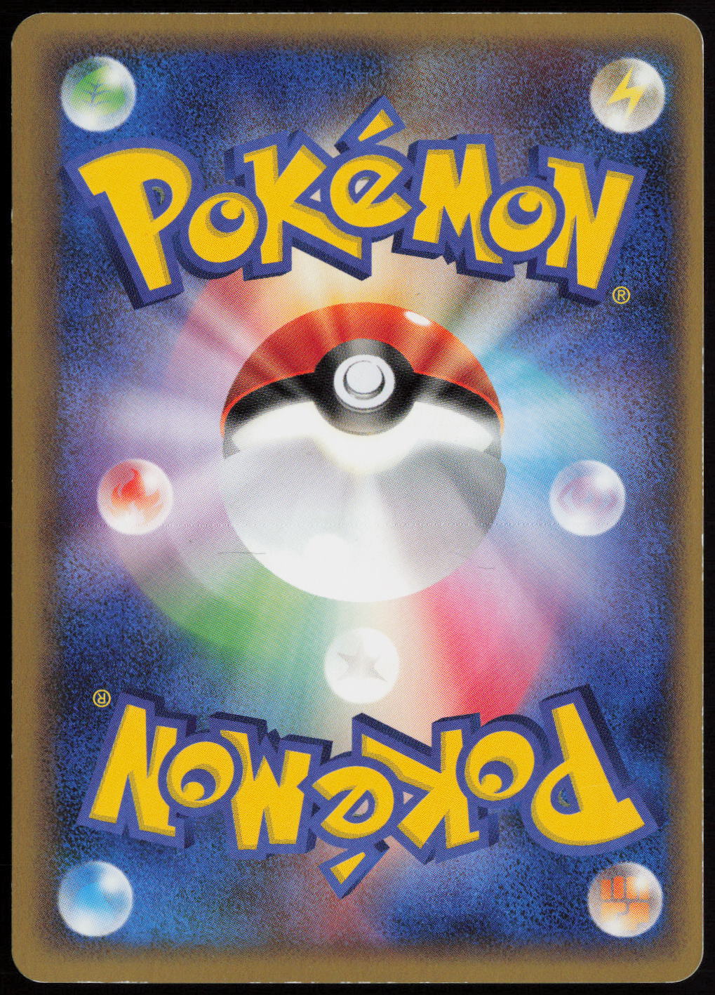 Pachirisu Holo Rare LL: Lost Link 012/040 LP (Back)