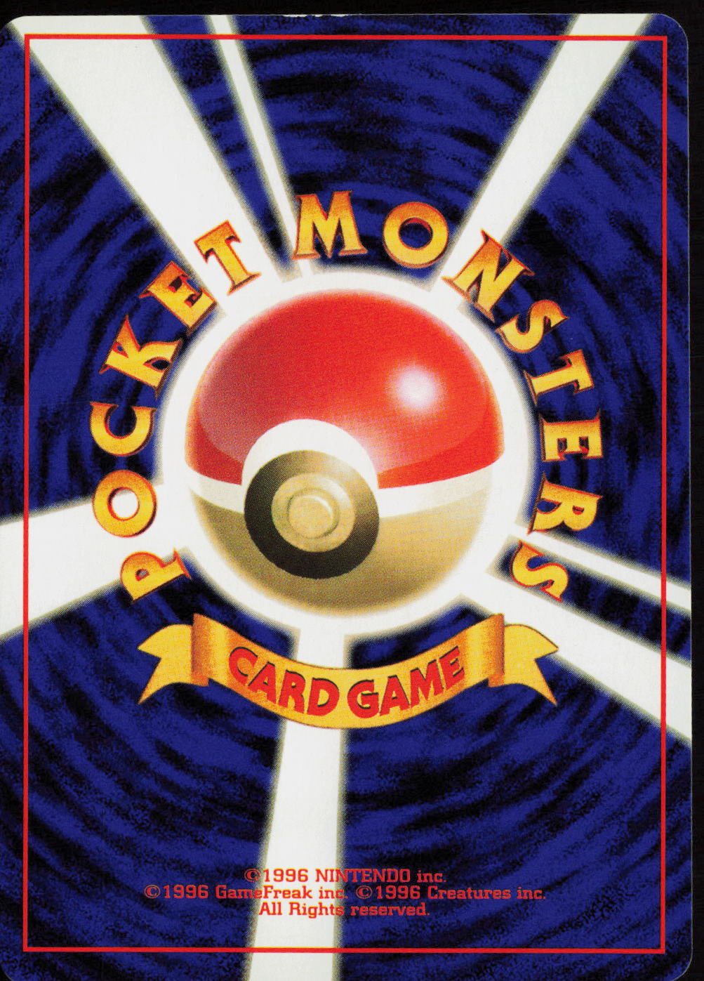 Growlithe Uncommon Expansion Pack  NM (Back)