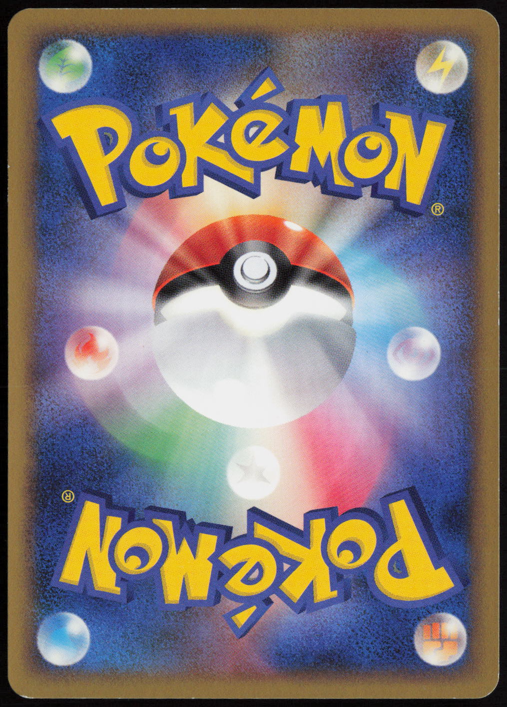 Beedrill Rare L1: HeartGold Collection 003/070 LP (Back)