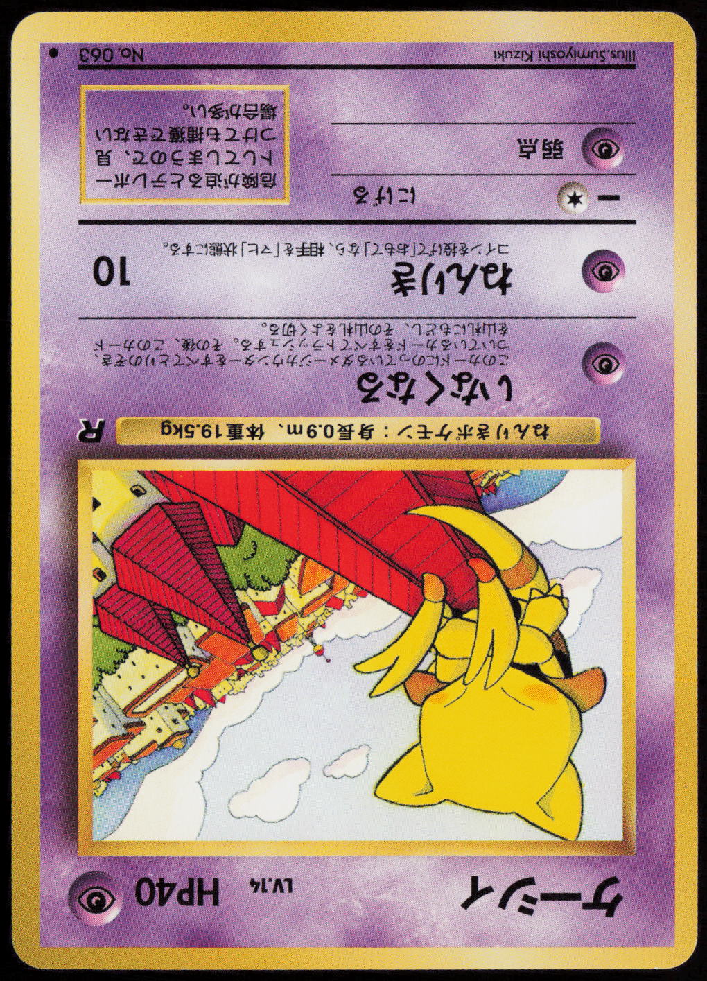 Abra Common Rocket Gang  LP