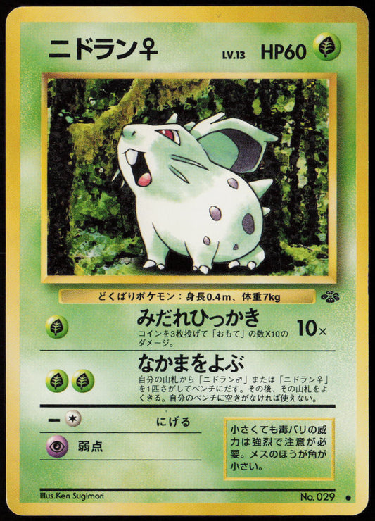 Nidoran F Common Pokemon Jungle  LP