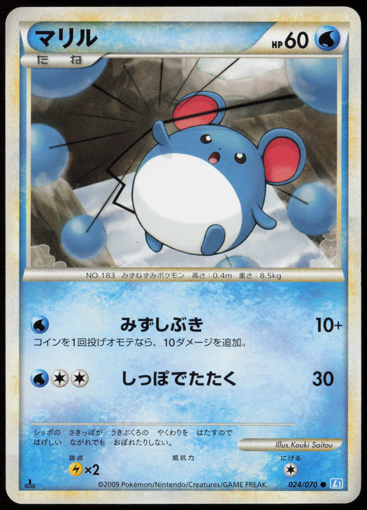 Marill Common L1: SoulSilver Collection 024/070 LP
