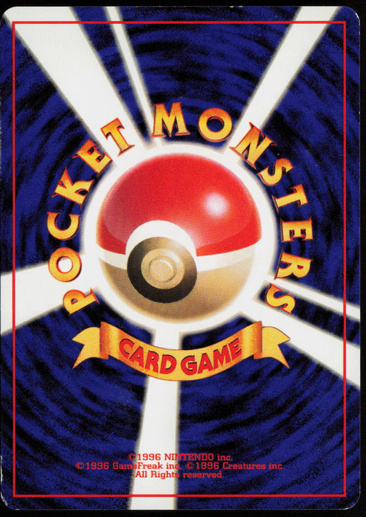 Blastoise Holo Rare Expansion Pack LP (Back)