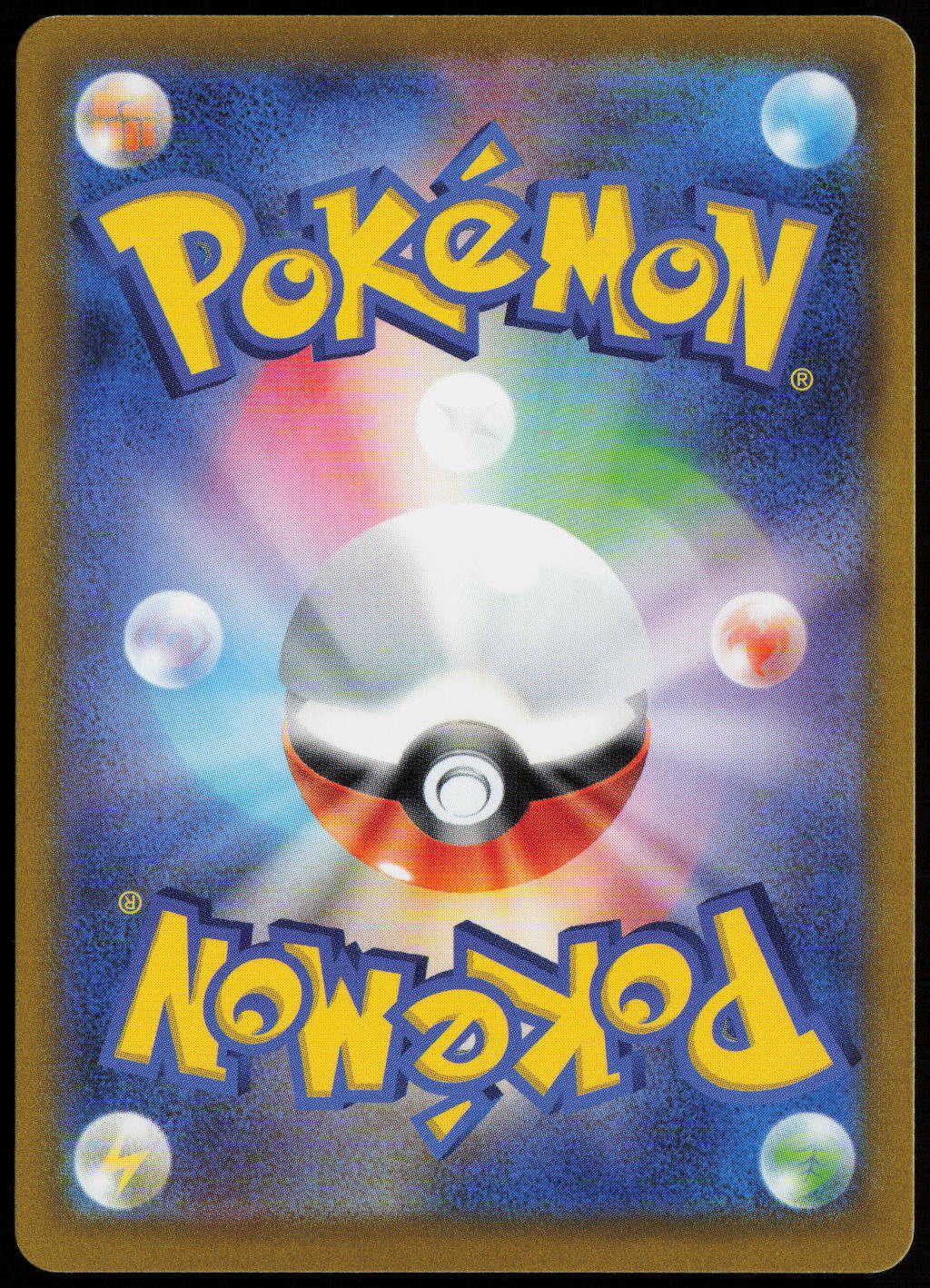 Charizard Rare S10b: Pokemon GO 010/071 NM (Back)