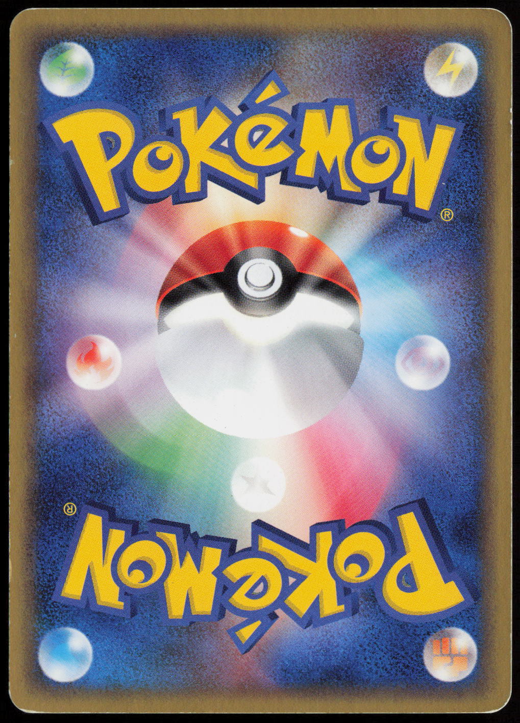 Groudon - ADV-P Promotional cards 027/ADV-P MP (Back)