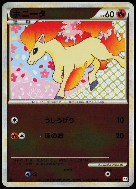 Ponyta (Mirror Holofoil) Common L3: Clash at the Summit 010/080 LP
