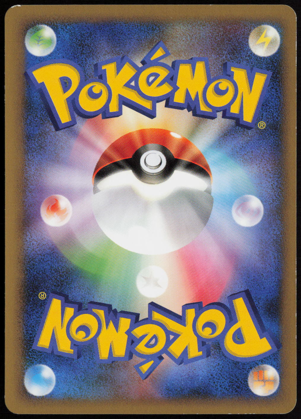 Magnemite Common LL: Lost Link 009/040 LP (Back)