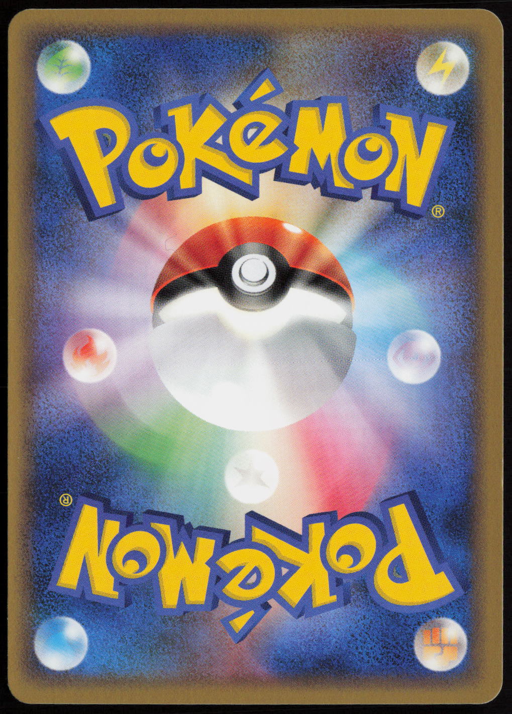 Ambipom Rare L3: Clash at the Summit 069/080 LP (Back)