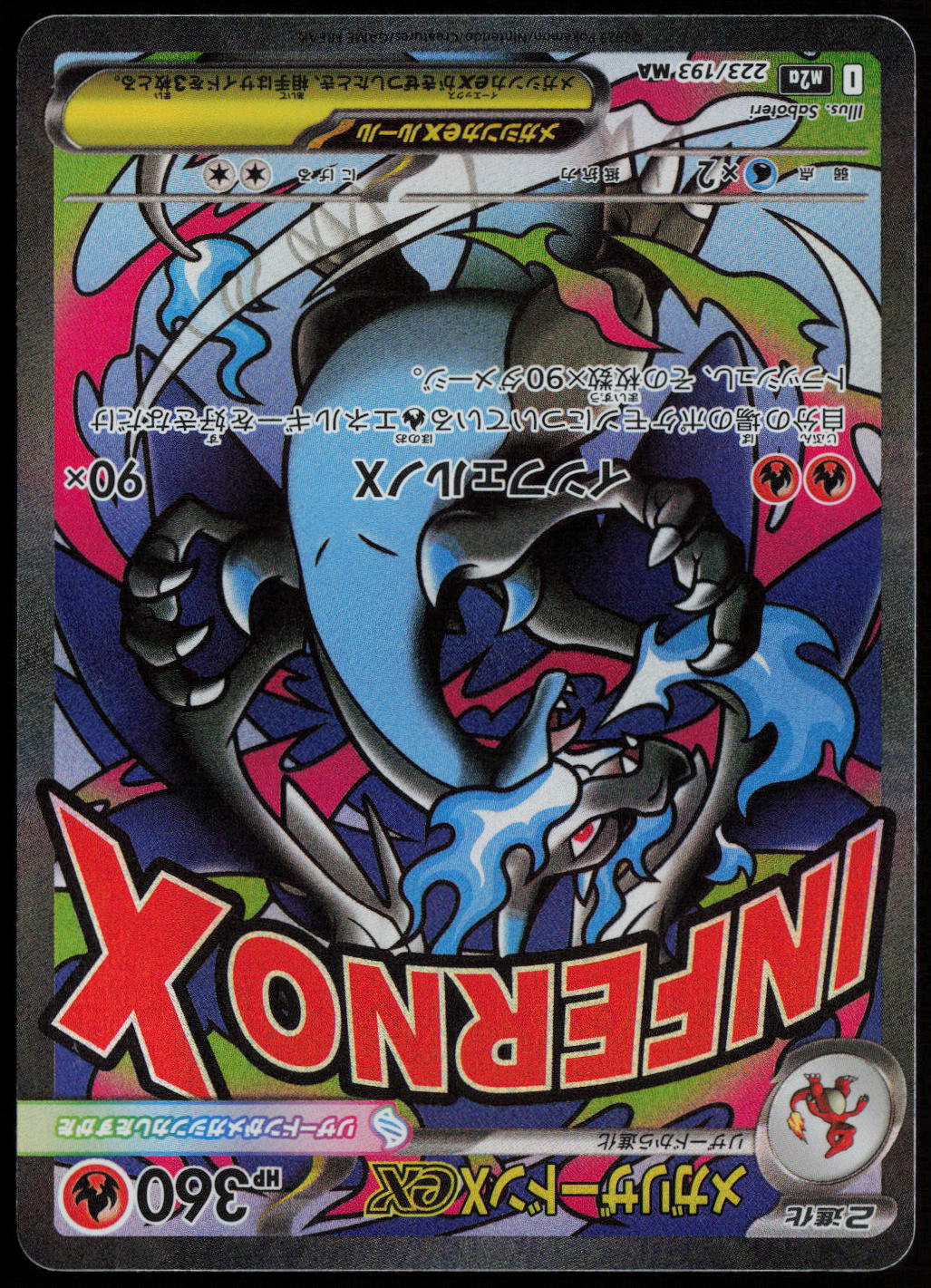Mega Charizard X ex Mega Attack Rare M2a: High Class Pack: MEGA Dream ex 223/193 NM