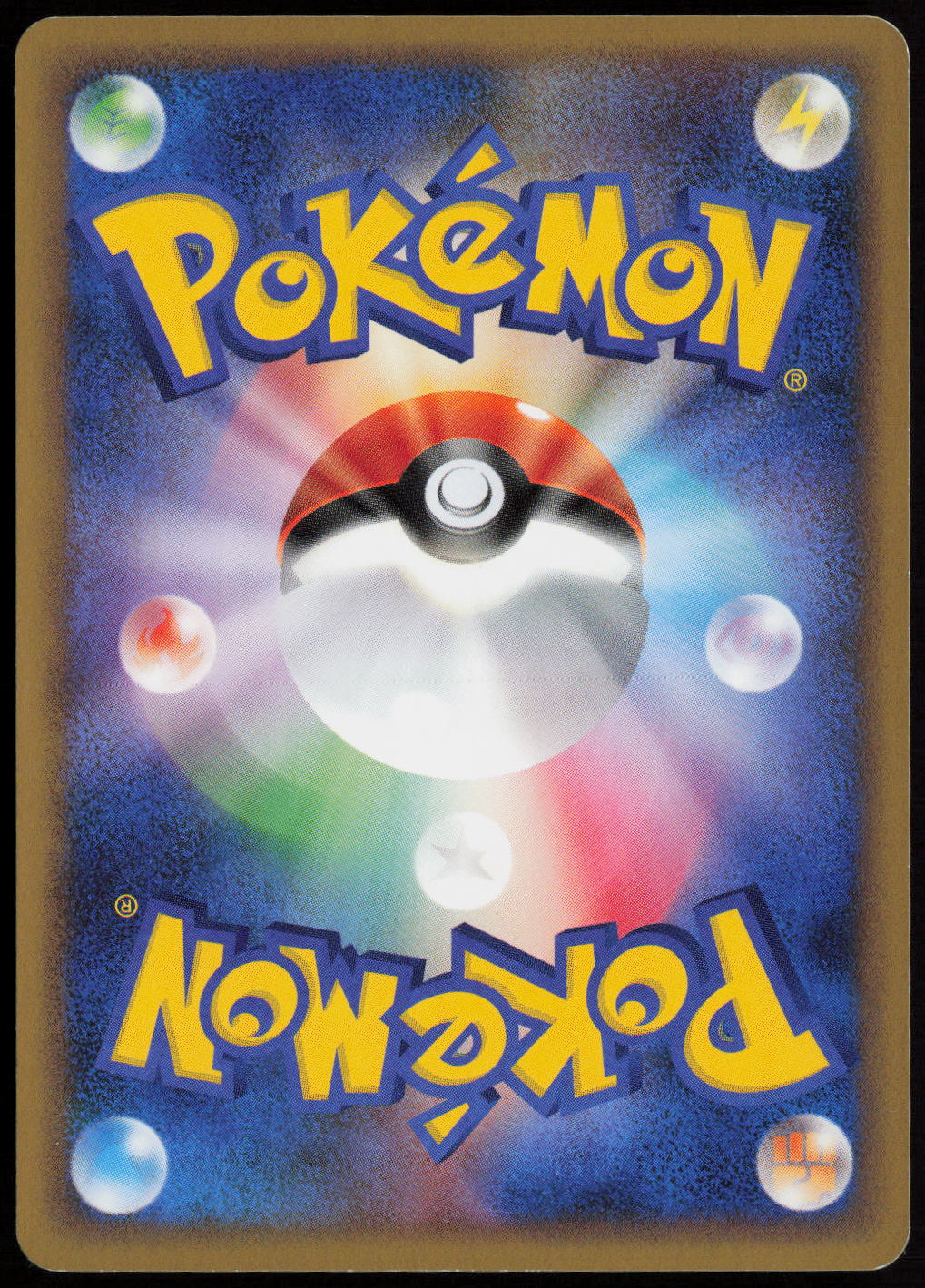 Chansey Common L1: HeartGold Collection 052/070 LP (Back)