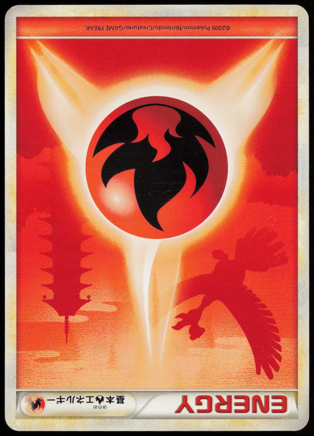 Basic Fire Energy Common L-P: Legends Promos 012/L-P HP