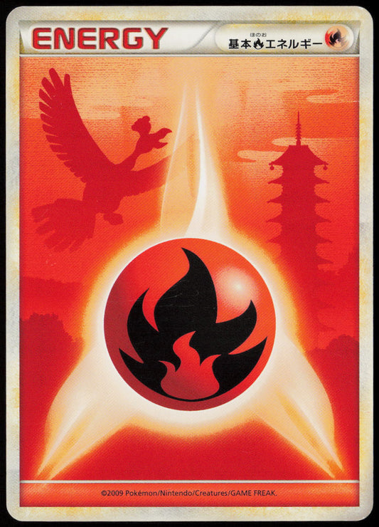 Basic Fire Energy Common L-P: Legends Promos 012/L-P HP