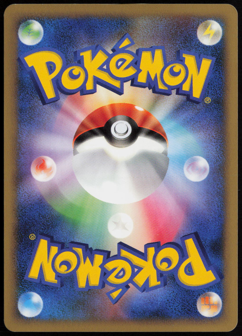 Togekiss Holo Rare L2: Revival Legends 061/080 LP (Back)