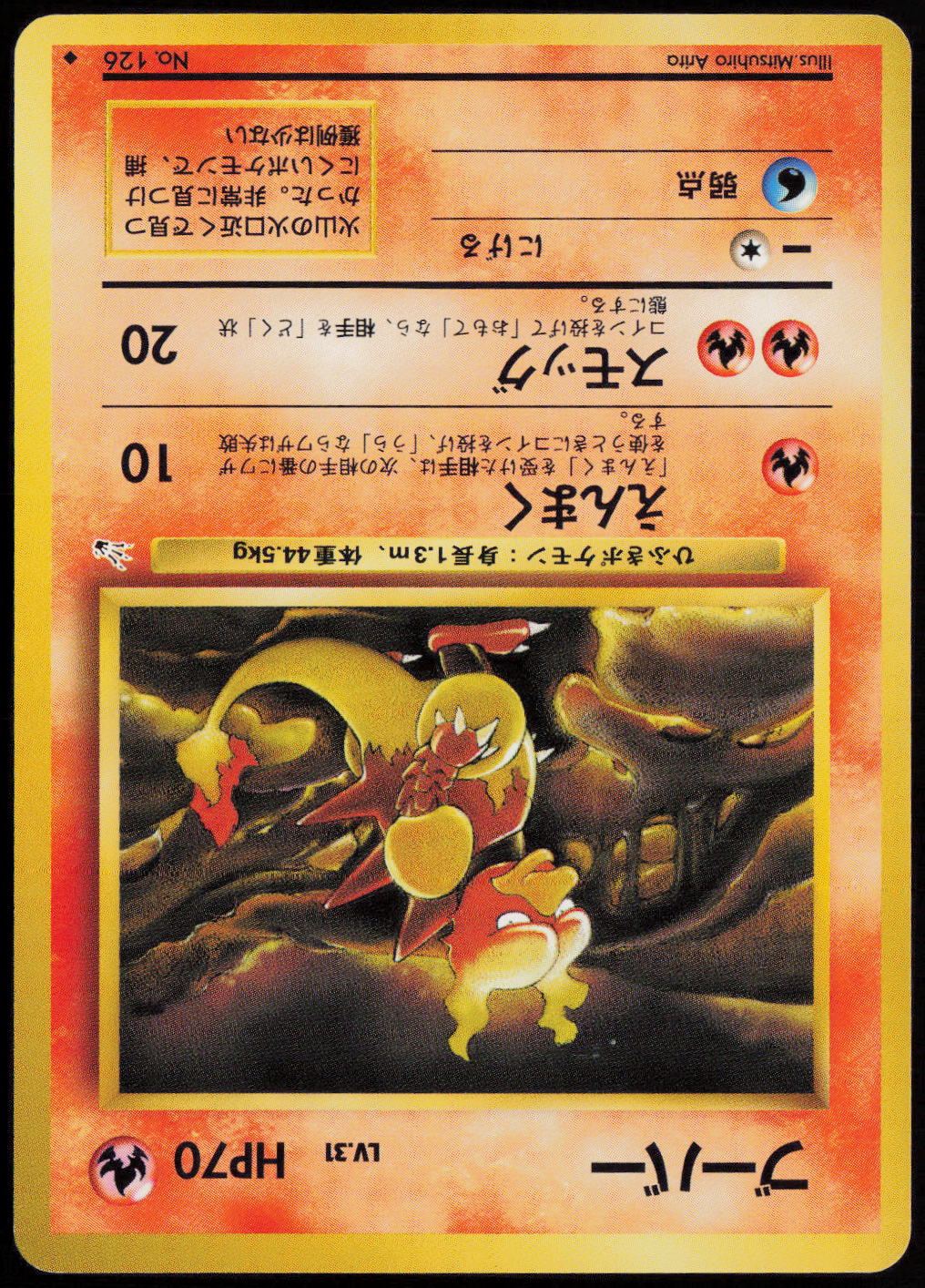 Magmar Uncommon Mystery of the Fossils  LP