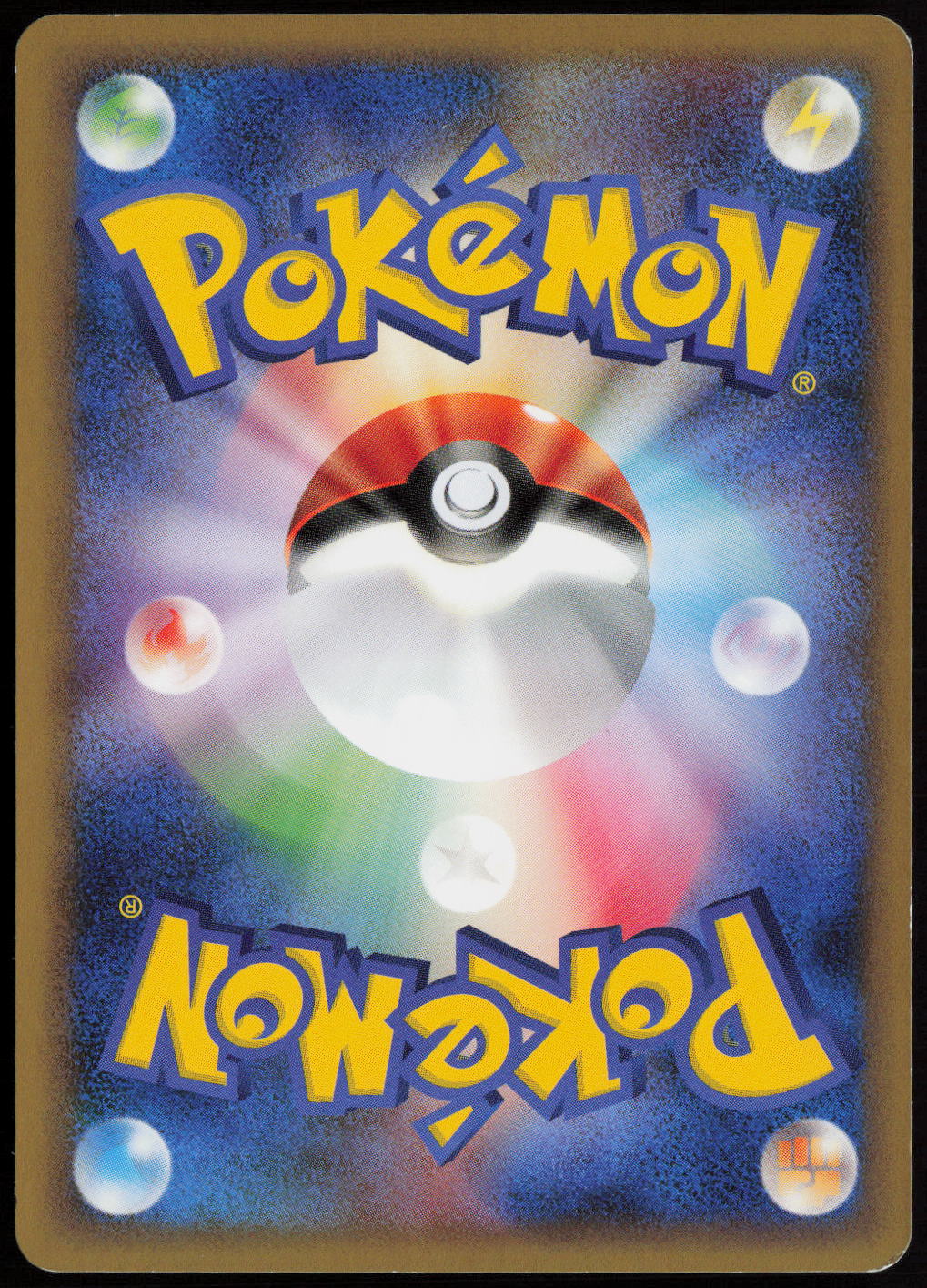Diglett Common LL: Lost Link 023/040 LP (Back)