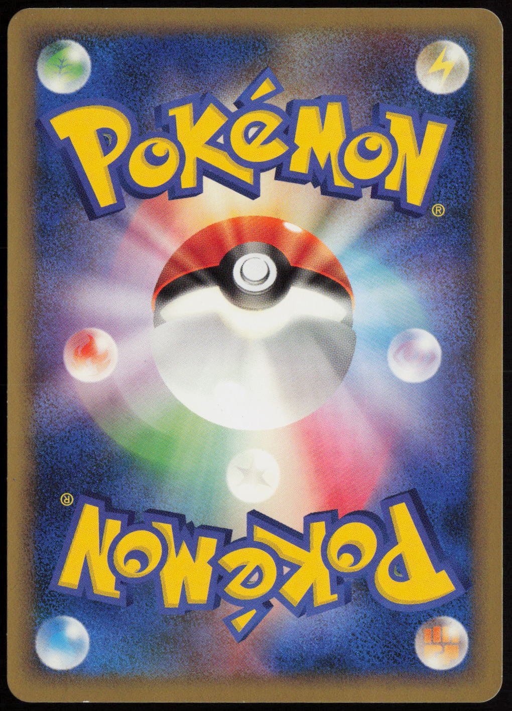 Togepi Common L2: Revival Legends 059/080 LP (Back)