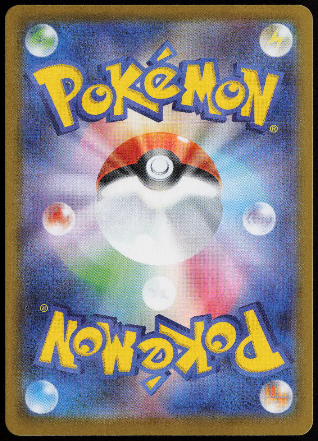 Bulbasaur - Art Rare m1L: Mega Brave 064/063 NM (Back)