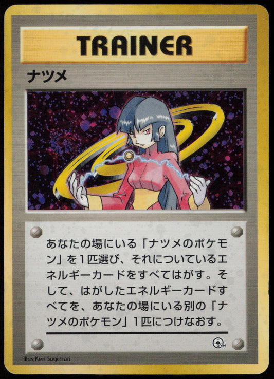 Sabrina Rare Challenge from the Darkness  LP