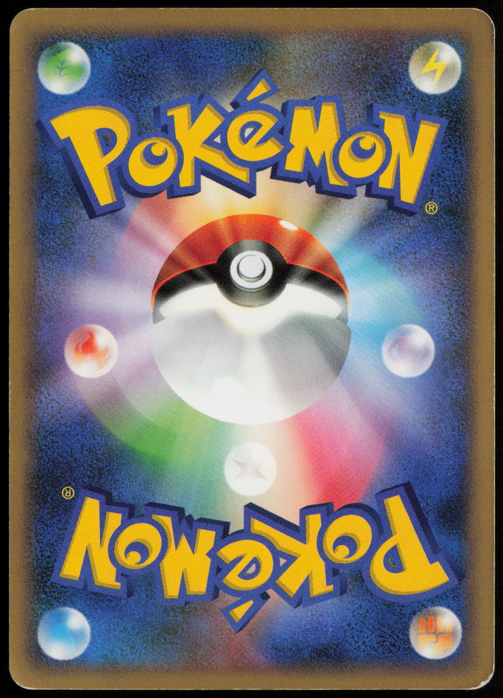 Dialga G Holo Rare Pt1: Galactic's Conquest 065/096 MP (Back)