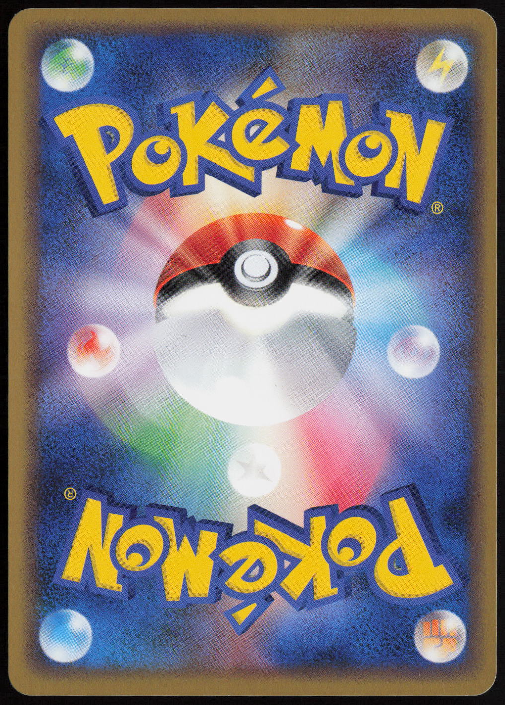 Growlithe Common L1: HeartGold Collection 013/070 LP (Back)