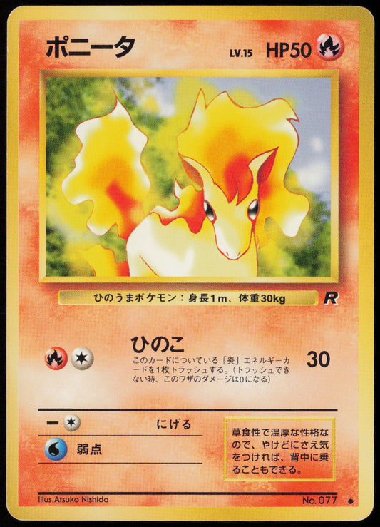 Ponyta Common Rocket Gang  LP