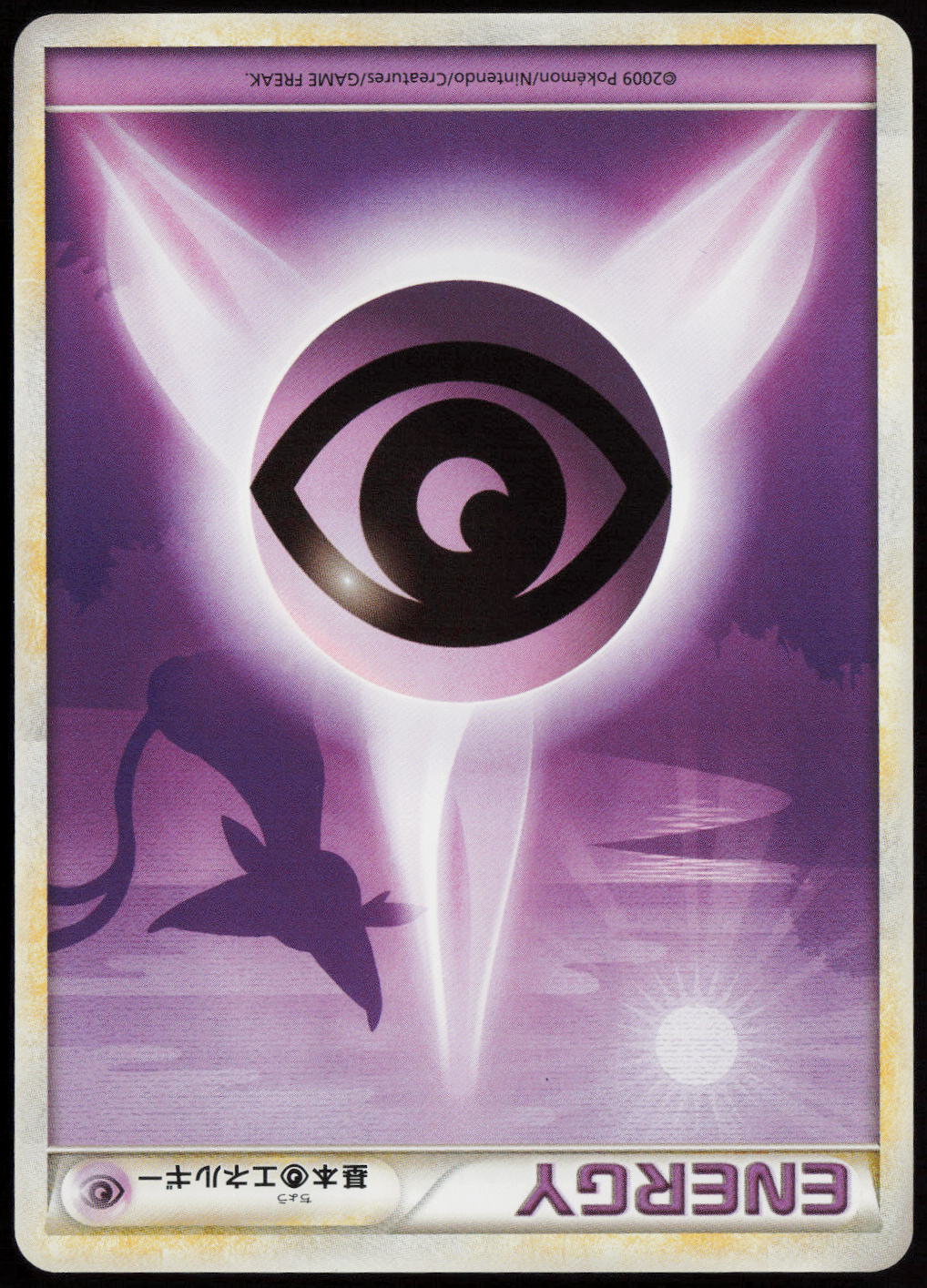 Psychic Energy  L1: HeartGold Collection LP