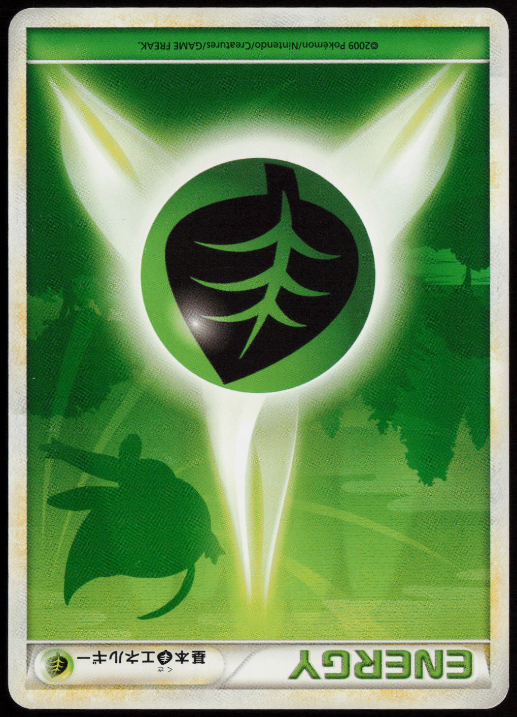Grass Energy  L1: HeartGold Collection LP
