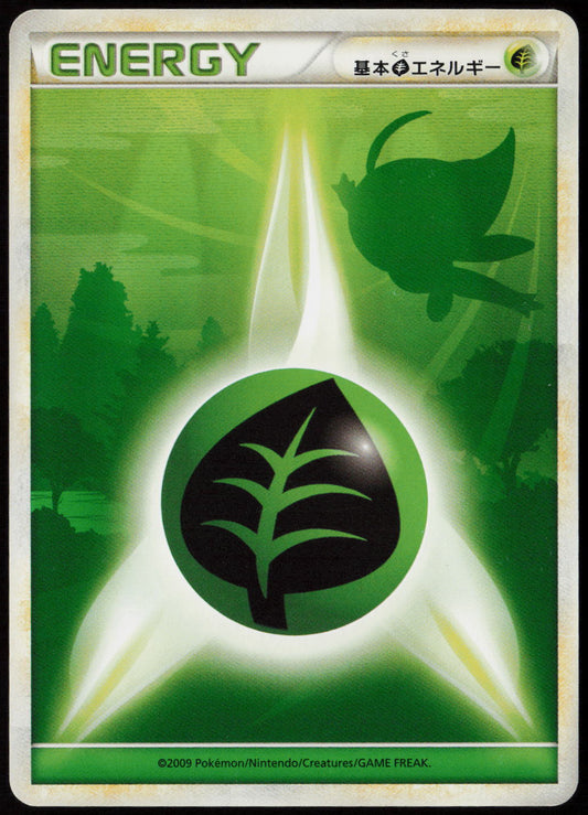 Grass Energy  L1: HeartGold Collection LP