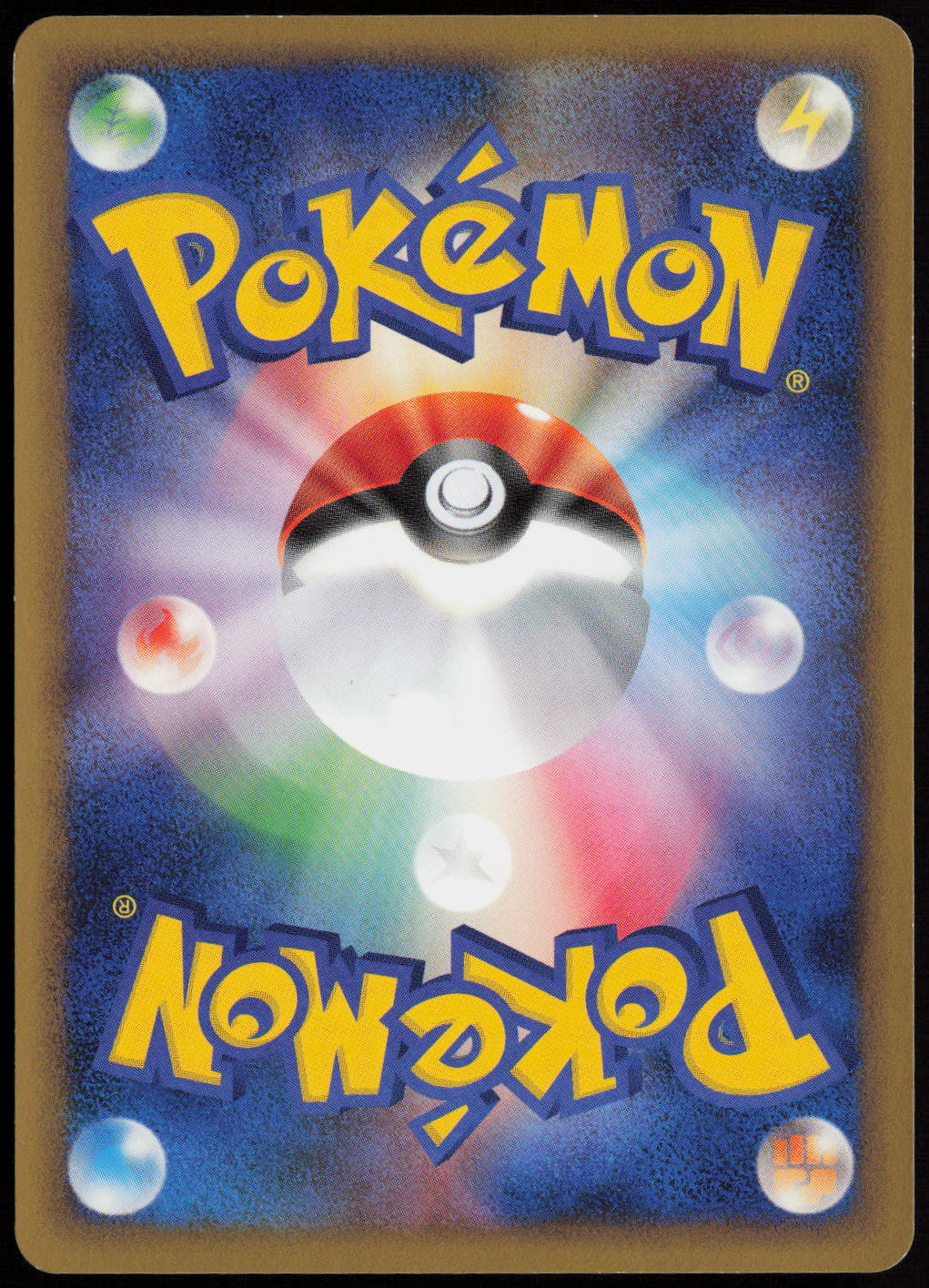 Mantine Uncommon L1: HeartGold Collection 030/070 LP (Back)