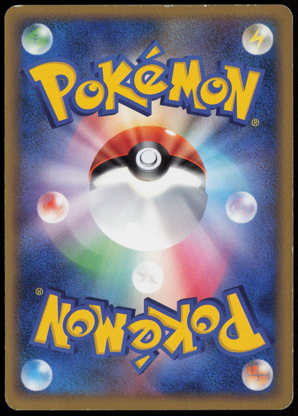 Totodile Common L-P: Legends Promos 007/L-P MP (Back)