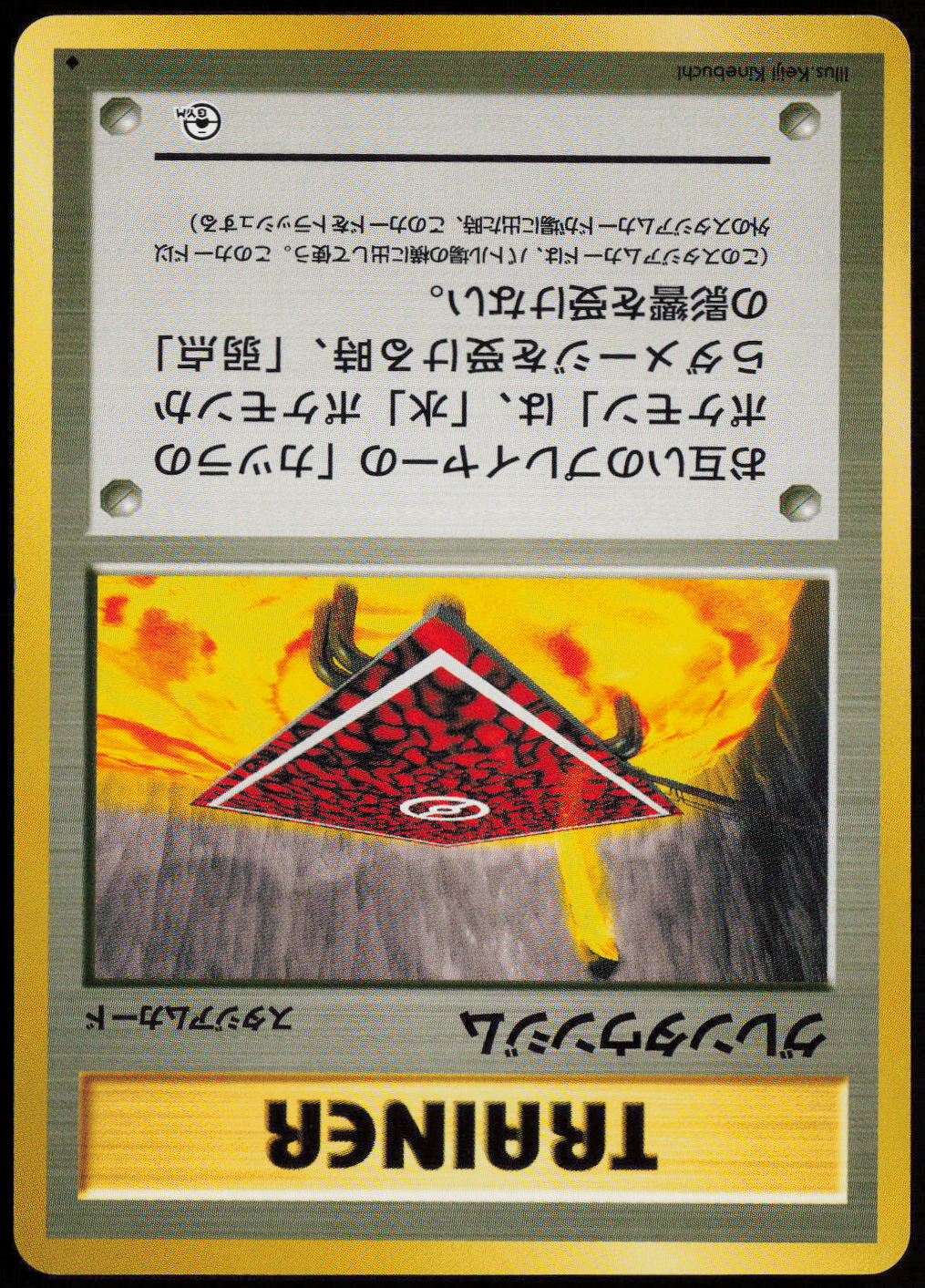 Cinnabar City Gym  City Gym Decks  LP