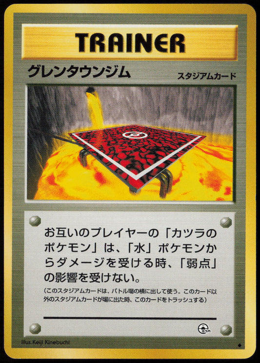 Cinnabar City Gym  City Gym Decks  LP