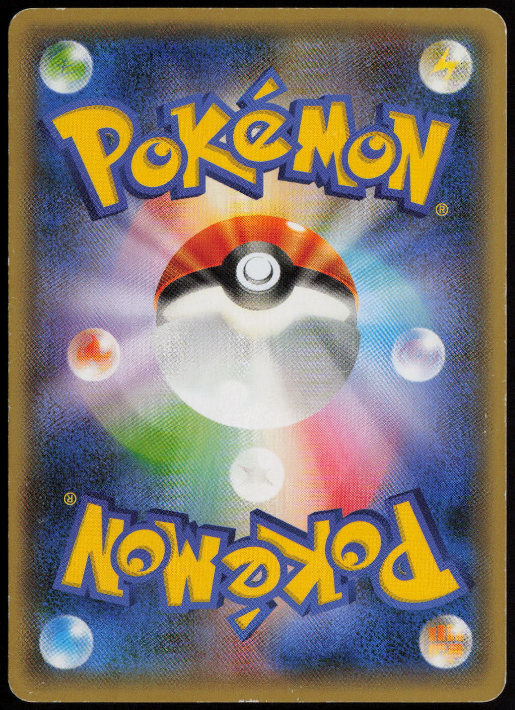 Hoopa Common XY-P: XY Promos 155/XY-P MP (Back)