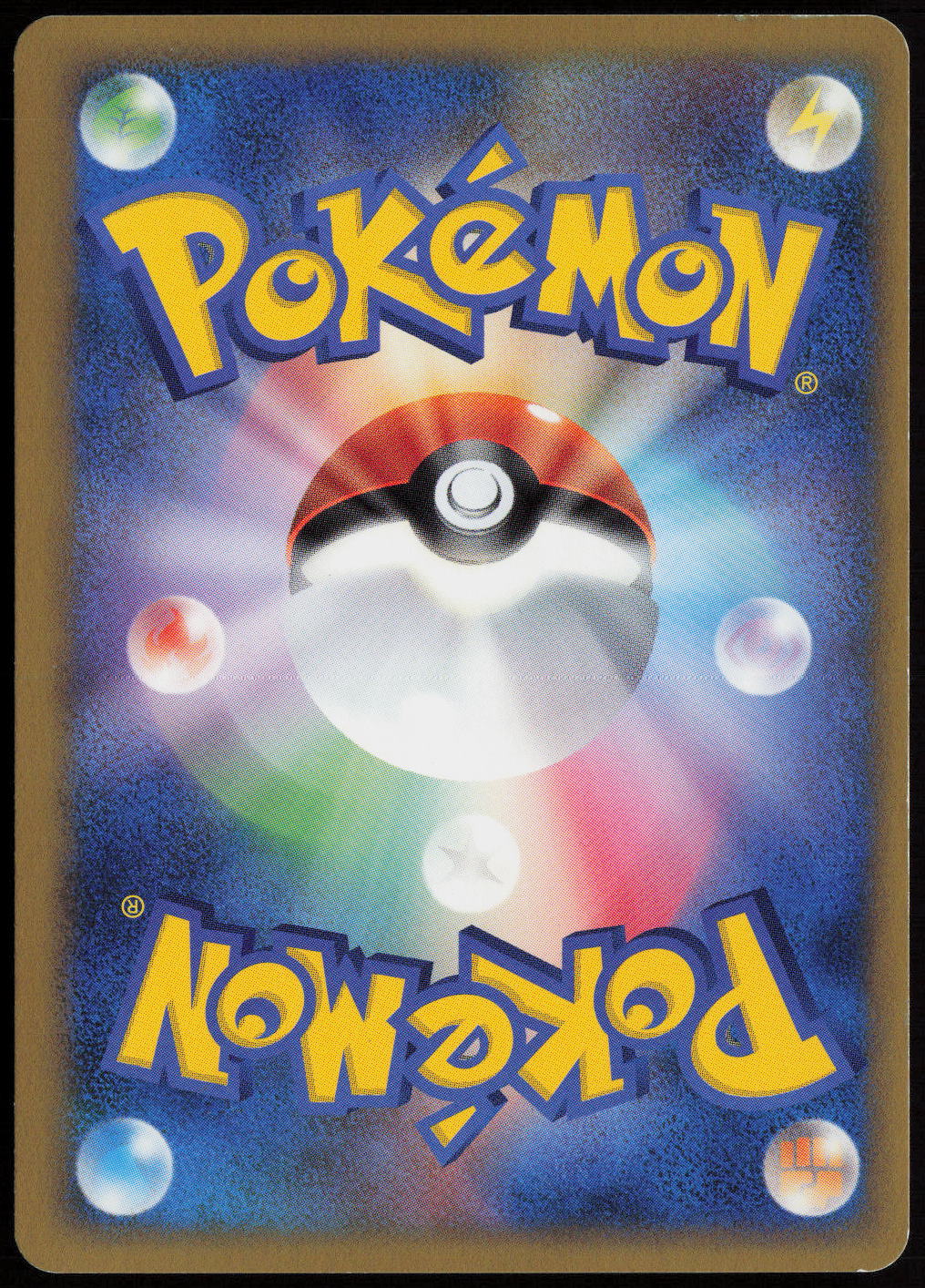 Aggron Holo Rare L3: Clash at the Summit 055/080 LP (Back)
