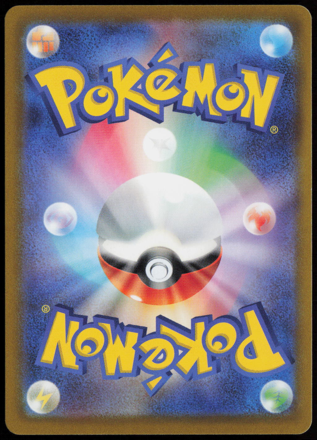 Dragonite VSTAR - Triple Rare S10b: Pokemon GO 050/071 NM (Back)