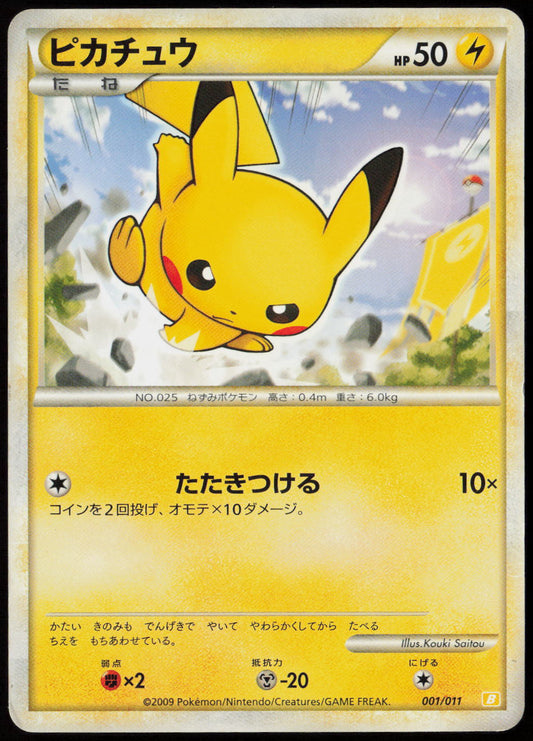 Pikachu Battle Starter Deck (Raichu) 001/011 LP