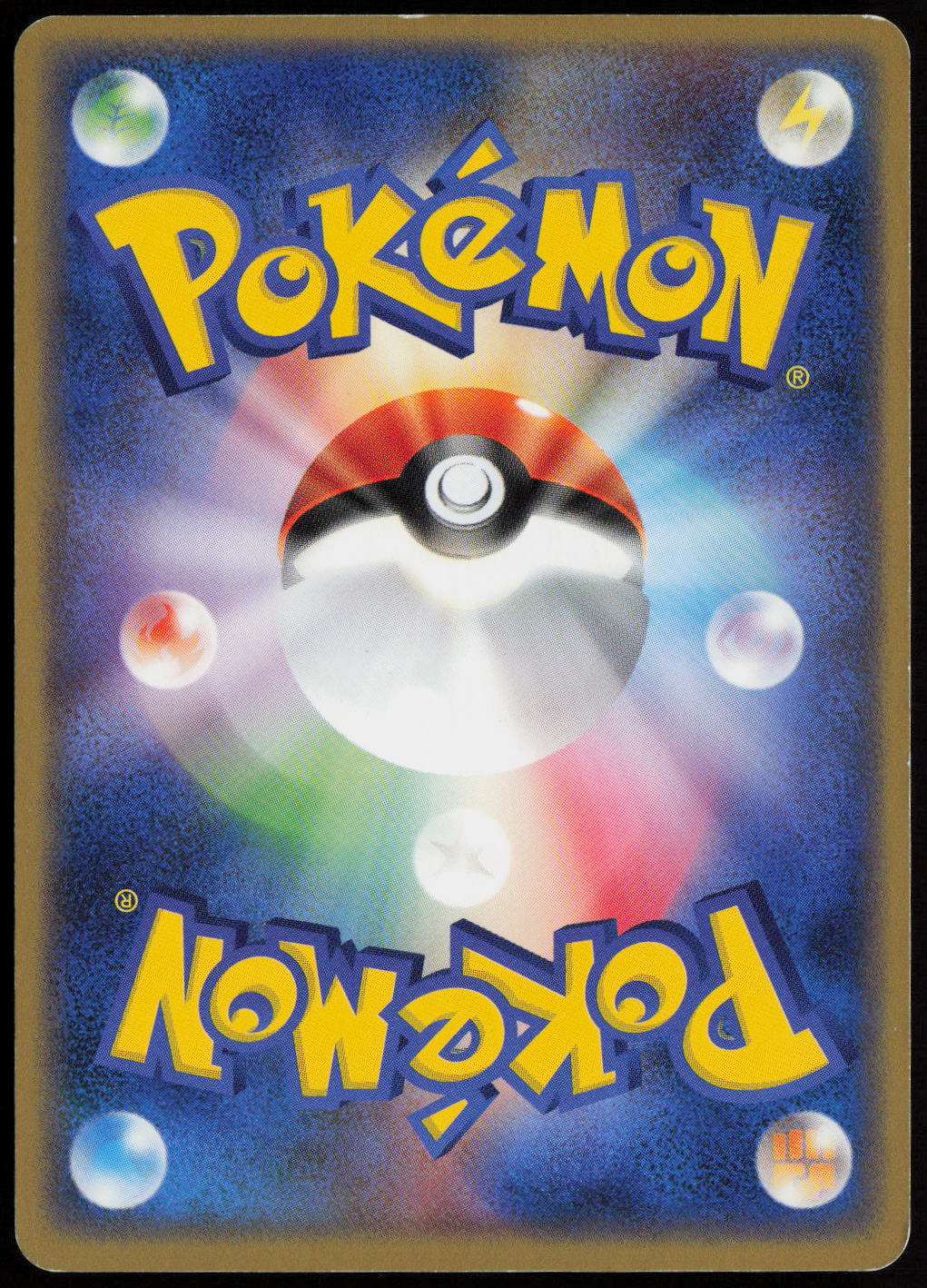 Dusclops ex Psychic Quick Construction Pack 006/015 LP (Back)