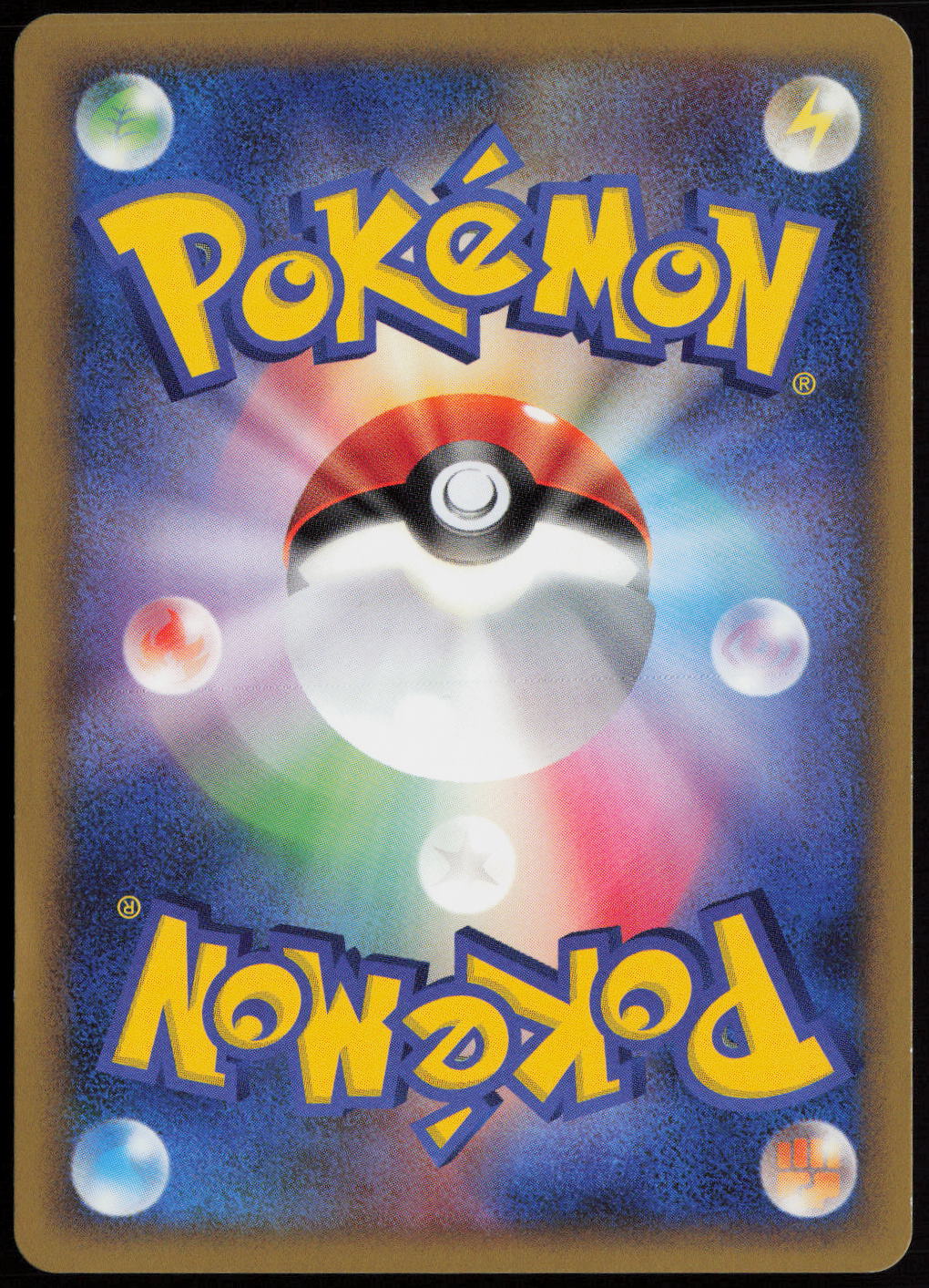 Victreebel Holo Rare L3: Clash at the Summit 003/080 LP (Back)