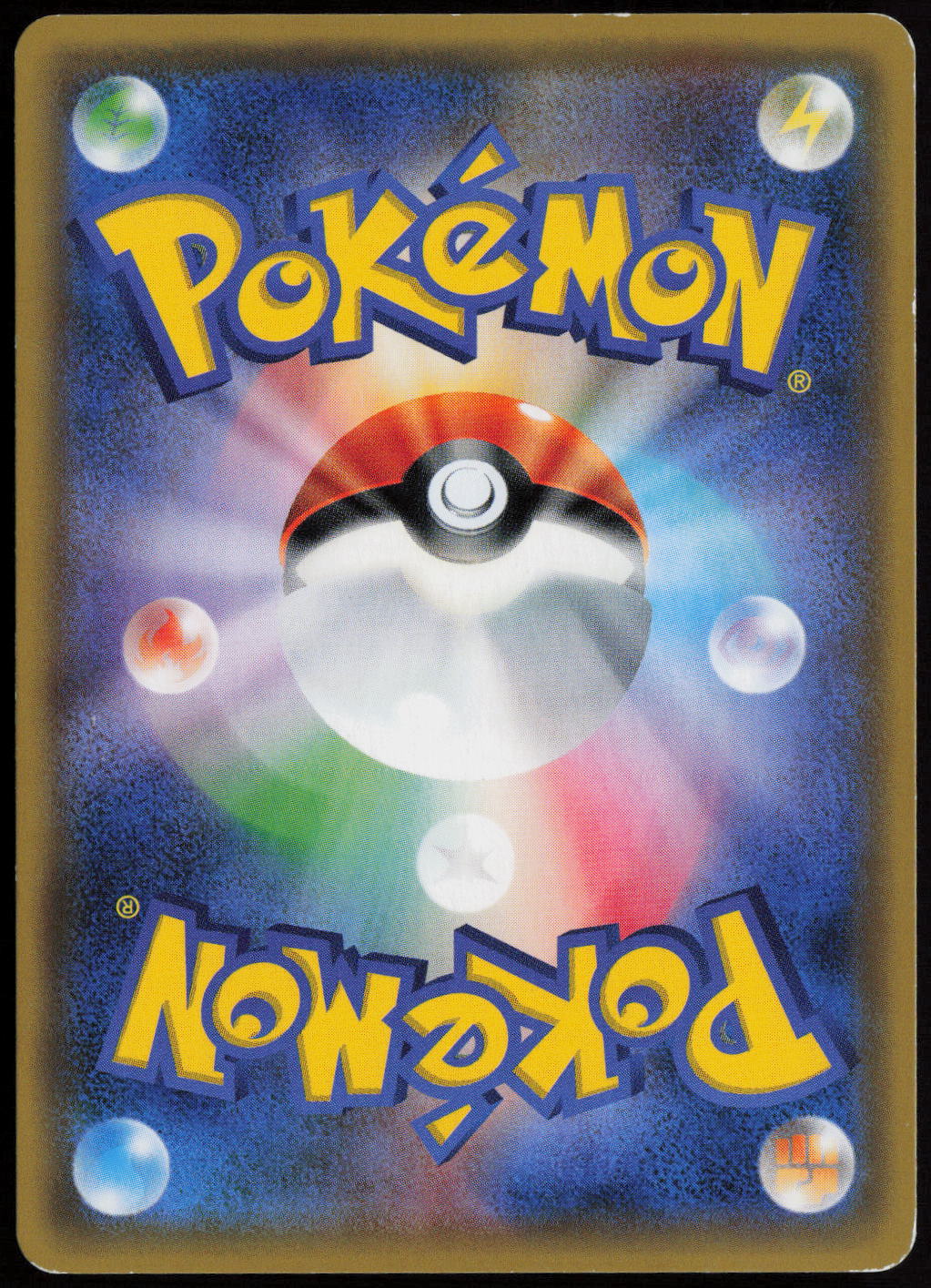 Mewtwo EX SM: The Best of XY 042/171 LP (Back)