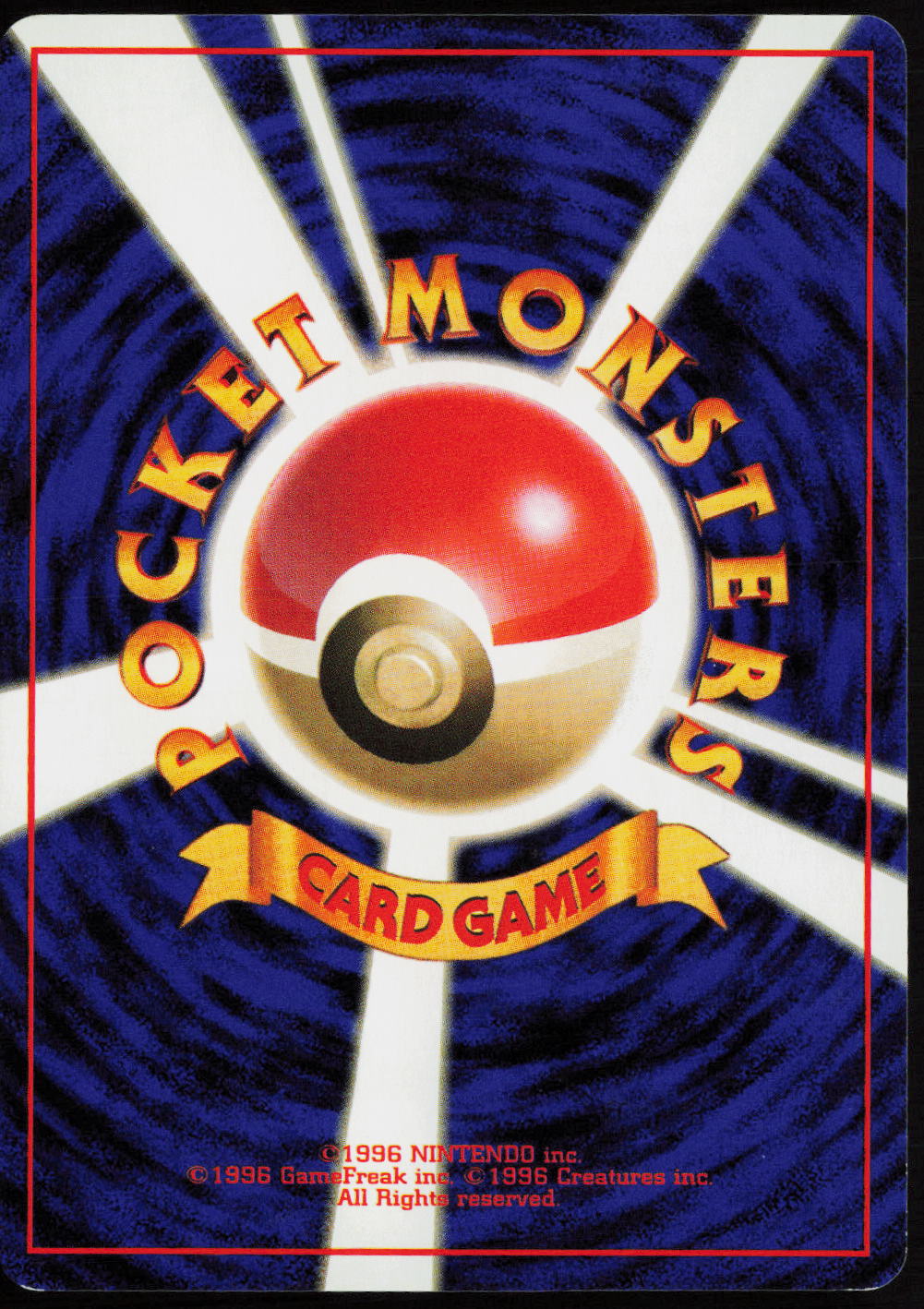 Poke Ball Common Pokemon Jungle  LP (Back)