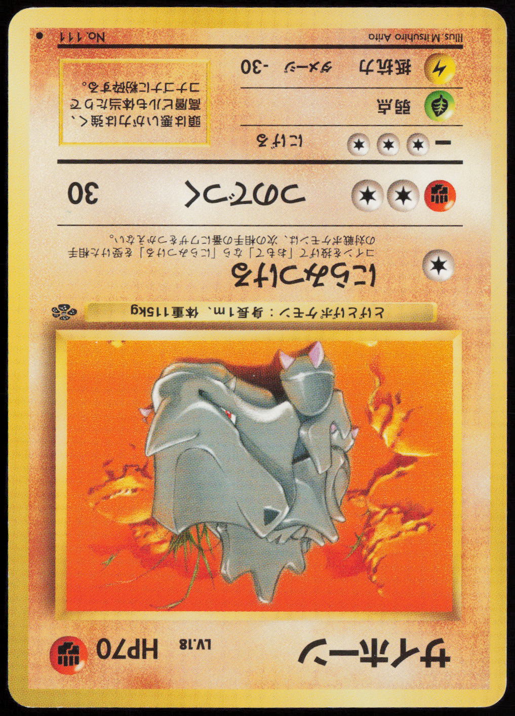 Rhyhorn Common Pokemon Jungle  LP
