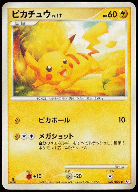 Pikachu Common Pt4: Advent of Arceus 031/090 NM