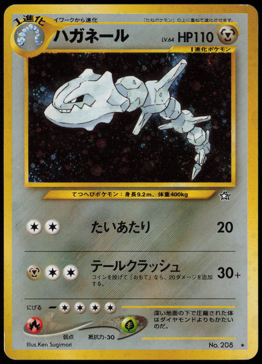 Steelix Holo Rare Gold, Silver, to a New World... MP