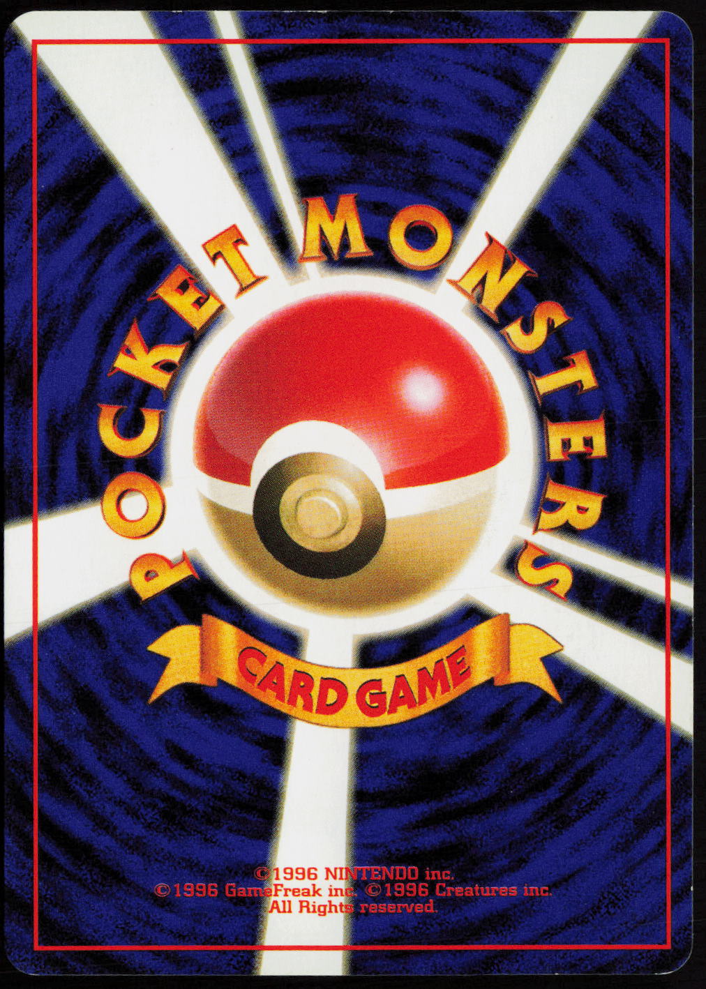 Weepinbell Uncommon Pokemon Jungle  LP (Back)