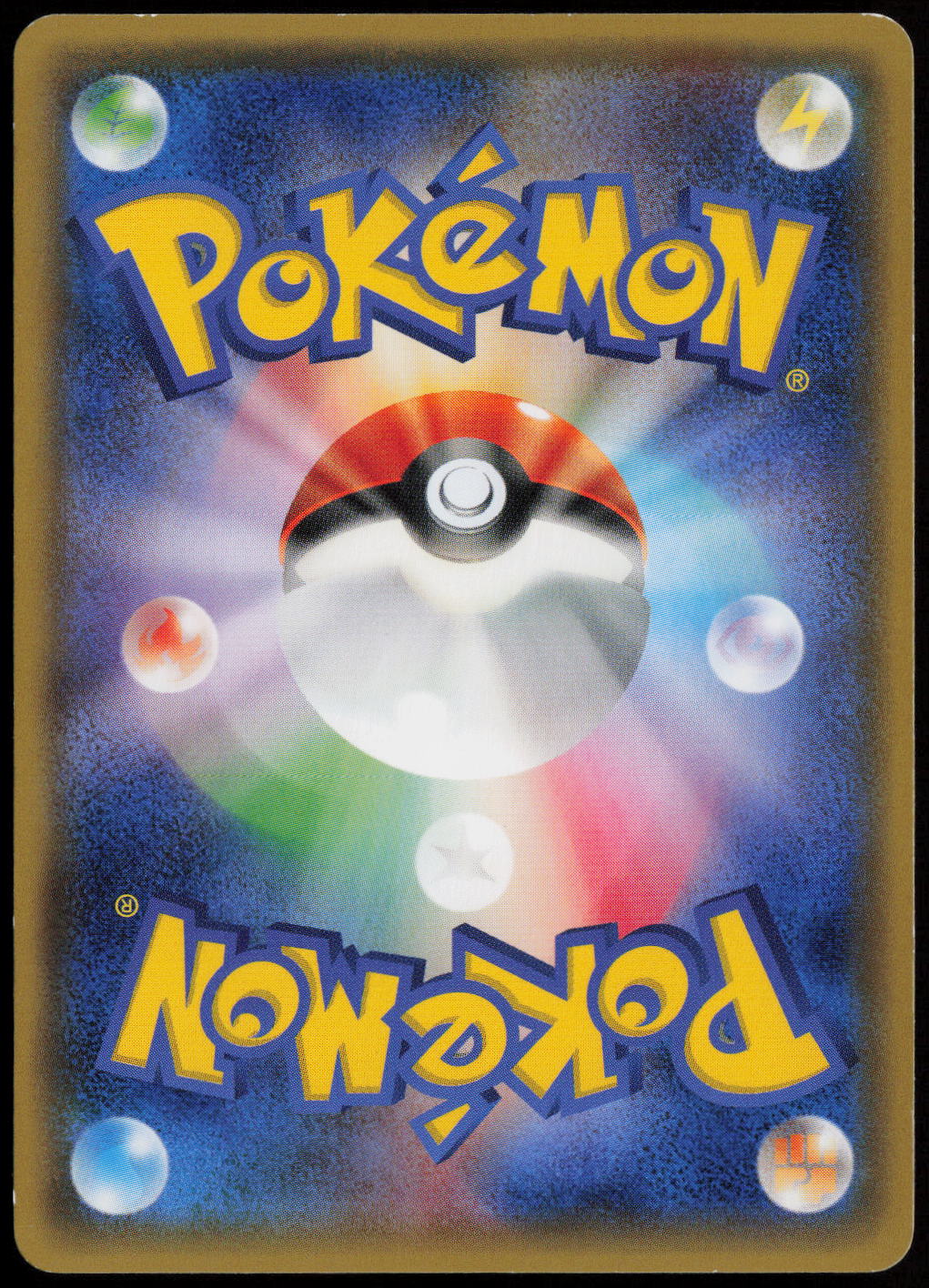 Torchic Common XY-P: XY Promos 103/XY-P MP (Back)