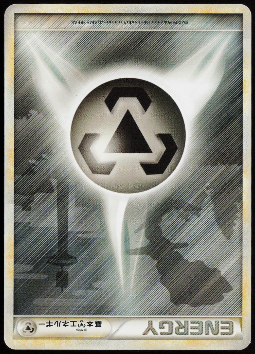 Metal Energy  L1: HeartGold Collection LP
