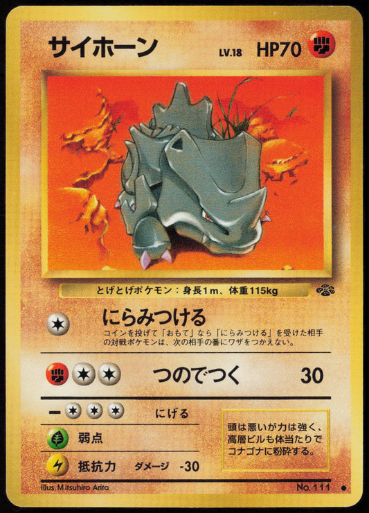 Rhyhorn Common Pokemon Jungle  LP