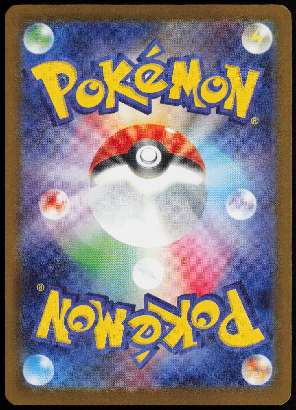 Mega Charizard X ex Mega Attack Rare M2a: High Class Pack: MEGA Dream ex 223/193 NM (Back)