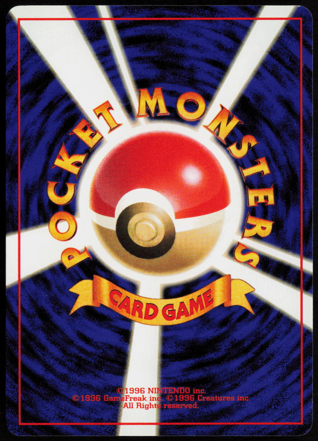Challenge! Uncommon Rocket Gang  LP (Back)